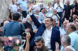 Ροδόπη – Τσίπρας, Ο Μητσοτάκης,rodopi – tsipras, o mitsotakis