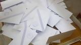 Εκλογές 25ης Ιουνίου, Εκδόθηκε,ekloges 25is iouniou, ekdothike