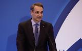 Μητσοτάκης, Τραγικό -, Μεταναστευτικό,mitsotakis, tragiko -, metanasteftiko