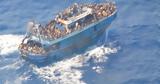 Ναυάγιο, Πύλο, Παιδιά,navagio, pylo, paidia