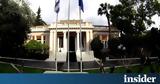 Τριήμερο, Πύλο - Αναβάλλεται,triimero, pylo - anavalletai