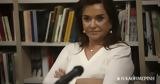 Ντόρα Μπακογιάννη, Σφυγμόμετρα,ntora bakogianni, sfygmometra