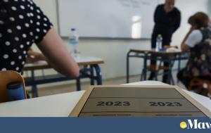 Πανελλαδικές 2023, panelladikes 2023