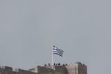 Τριήμερο,triimero