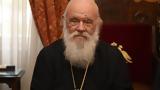 Ιερώνυμος, Πύλο,ieronymos, pylo