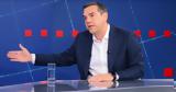 Τσίπρας, Μητσοτάκης, Ροδόπη,tsipras, mitsotakis, rodopi