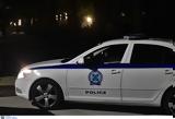 Σύλληψη, Σύνταγμα – Απείλησαν 18χρονο,syllipsi, syntagma – apeilisan 18chrono