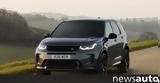 Land Rover Discovery,