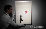 Banksy, Γλασκώβη,Banksy, glaskovi