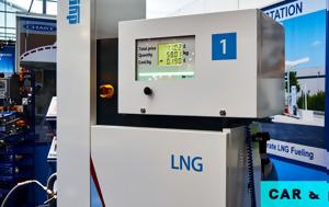 Προσεχώς, LNG-CNG, Αττική, prosechos, LNG-CNG, attiki