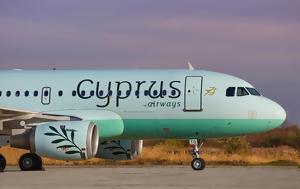 Πτήσεις, 20 Ιουνίου, AEGEAN, Cyprus Airways, ptiseis, 20 iouniou, AEGEAN, Cyprus Airways