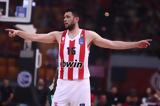 Οριστικά, Παπανικολάου, ΟΑΚΑ,oristika, papanikolaou, oaka