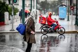 Meteo, Κακοκαιρία, Παρασκευή 166 -,Meteo, kakokairia, paraskevi 166 -