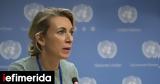 Nord Stream, Ρωσία, ΟΗΕ,Nord Stream, rosia, oie