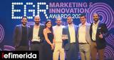 Κορυφαίες, ΟΠΑΠ, EGR Marketing, Innovation Awards 2023,koryfaies, opap, EGR Marketing, Innovation Awards 2023