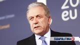 Αβραμόπουλος, Καταδικαστέα, ΠτΔ,avramopoulos, katadikastea, ptd