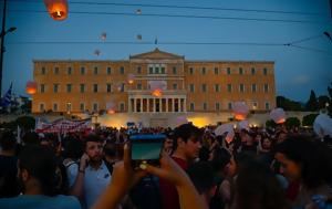 Σύνταγμα, Δεκάδες, Πύλου, syntagma, dekades, pylou