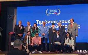 Επιβράβευση, Πόλη, epivravefsi, poli