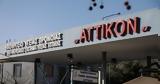 Νοσοκομείο Αττικόν, 47χρονος, – Εντοπίστηκε,nosokomeio attikon, 47chronos, – entopistike