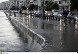 Καιρός, Πέφτει, – Πού,kairos, peftei, – pou
