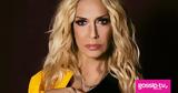 Άννα Βίσση,anna vissi