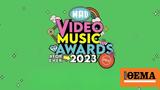 Mad Video Music Awards, Έρχονται, MEGA,Mad Video Music Awards, erchontai, MEGA