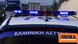 Μεσσηνία,messinia