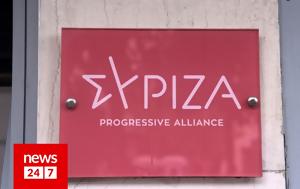 ΣΥΡΙΖΑ, syriza