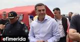 Τσίπρας, Mετράμε,tsipras, Metrame