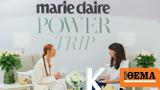 5ο Marie Claire Power Trip, Πώς,5o Marie Claire Power Trip, pos