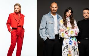 My Style Rocks, Αληθινές, My Style Rocks, alithines
