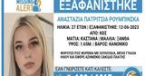 Κως, Θρίλερ, 27χρονης, 32χρονος, Μπαγκλαντές,kos, thriler, 27chronis, 32chronos, bagklantes