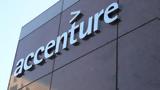 Επένδυση, Accenture,ependysi, Accenture