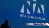 Εκλογές 2023 -, Δημοκρατία, Τέτάρτη, Θεσσαλονίκη, Ελλάδας,ekloges 2023 -, dimokratia, tetarti, thessaloniki, elladas