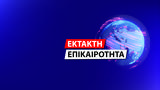 Έκτακτο, Διαγράφει, Κρικέτο, Δημοκρατία,ektakto, diagrafei, kriketo, dimokratia