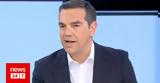 Τσίπρας, Πύλου, Ήταν,tsipras, pylou, itan