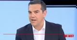 Εκλογές 2023 - Αλέξης Τσίπρας, Εμείς,ekloges 2023 - alexis tsipras, emeis