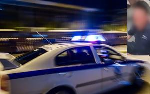 Ομόνοια, 63χρονος, omonoia, 63chronos