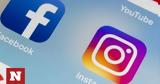 Προβλήματα, Facebook Instagram, Messenger, Ελλάδα,provlimata, Facebook Instagram, Messenger, ellada