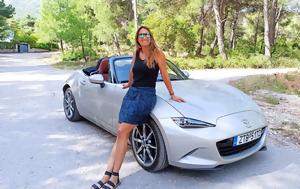 Mazda MX-5 2 0 Skyactiv-G 184PS Δοκιμή, Test, Mazda MX-5 2 0 Skyactiv-G 184PS dokimi, Test