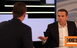 Εκλογές 2023 – Τσίπρας, Φράχτης, Έβρο, ekloges 2023 – tsipras, frachtis, evro