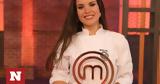 Μαρία Μπέη- MasterChef, Πορφύρη,maria bei- MasterChef, porfyri