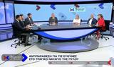 Πρόσωπο, Πύλο - Βίντεο,prosopo, pylo - vinteo