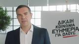 Τσίπρας, ΣΥΡΙΖΑ,tsipras, syriza