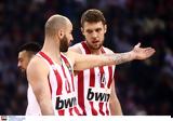 Σπανούλης, Βεζένκοβ, V Span, “Σάσα,spanoulis, vezenkov, V Span, “sasa