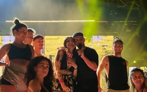 Πέτρος Ιακωβίδης, Foxy Lee | Mad VMA 2023, ΔΕΗ, petros iakovidis, Foxy Lee | Mad VMA 2023, dei