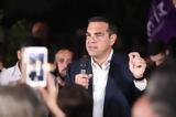 Τσίπρας, Χρέος, Πύλο,tsipras, chreos, pylo