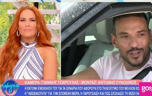 Κώστα Τσουρού, Είναι, kosta tsourou, einai