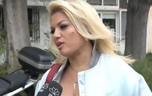 Νάνσυ Παραδεισανού, Ήταν, nansy paradeisanou, itan