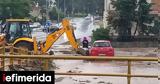 Θεσσαλονίκη, Μαρτυρία, -Τι, Παύλου Μελά,thessaloniki, martyria, -ti, pavlou mela